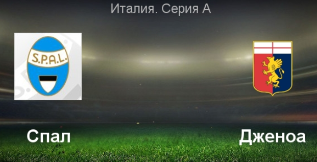 Ставки на спорт