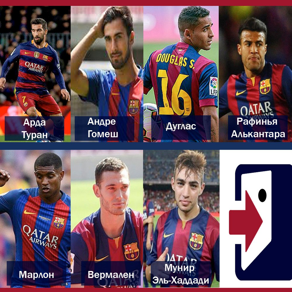 Семь футболистов Барселоны покинут клуб