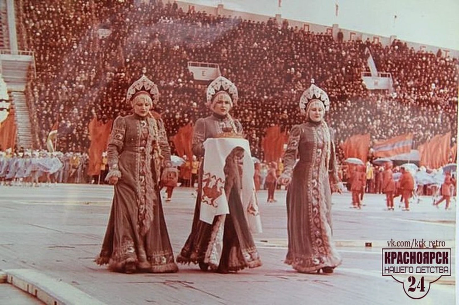 зимняя спартакиада 1982 красноярск