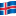 🇮🇸