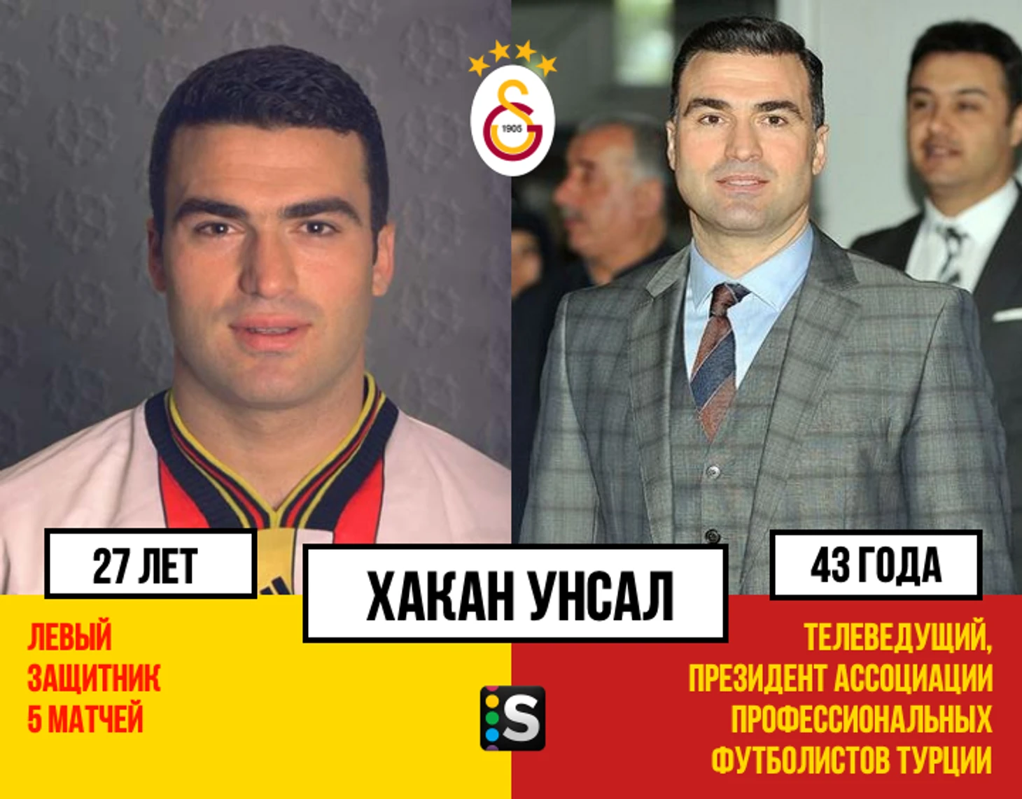 https://photobooth.cdn.sports.ru/preset/post/f/ce/ddc1dcaf542c3b302b21046887d85.png