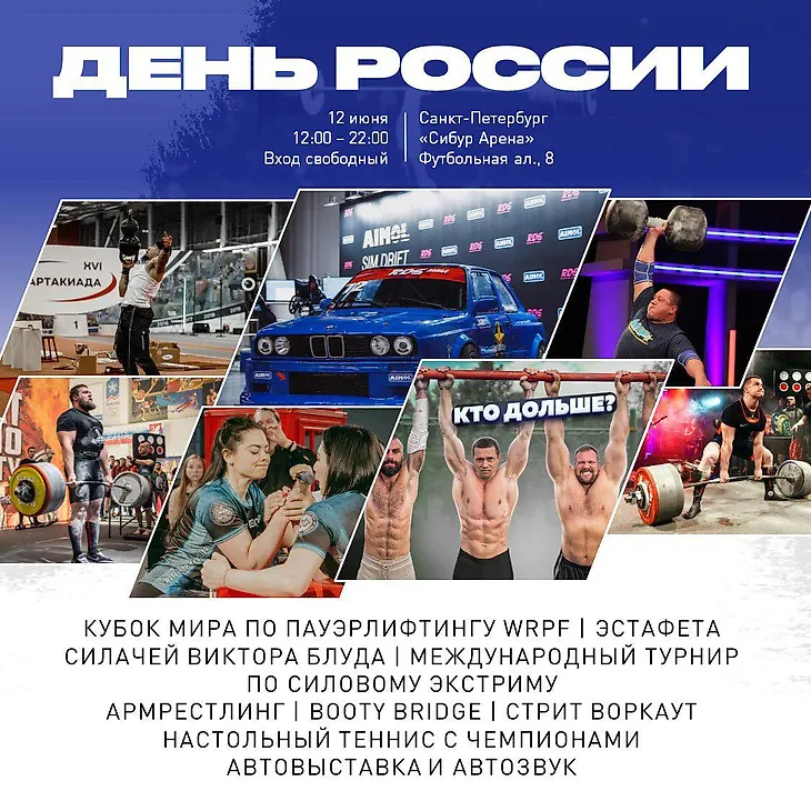 media