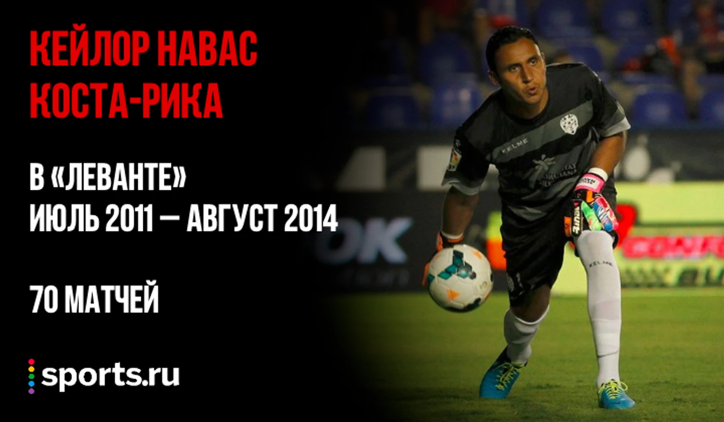 https://photobooth.cdn.sports.ru/preset/post/f/d0/54b0349454ac6936df1b3261d8f31.png