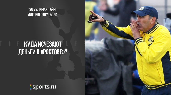https://photobooth.cdn.sports.ru/preset/post/f/d0/cdad6a3a34985b693789bcfd01b57.png