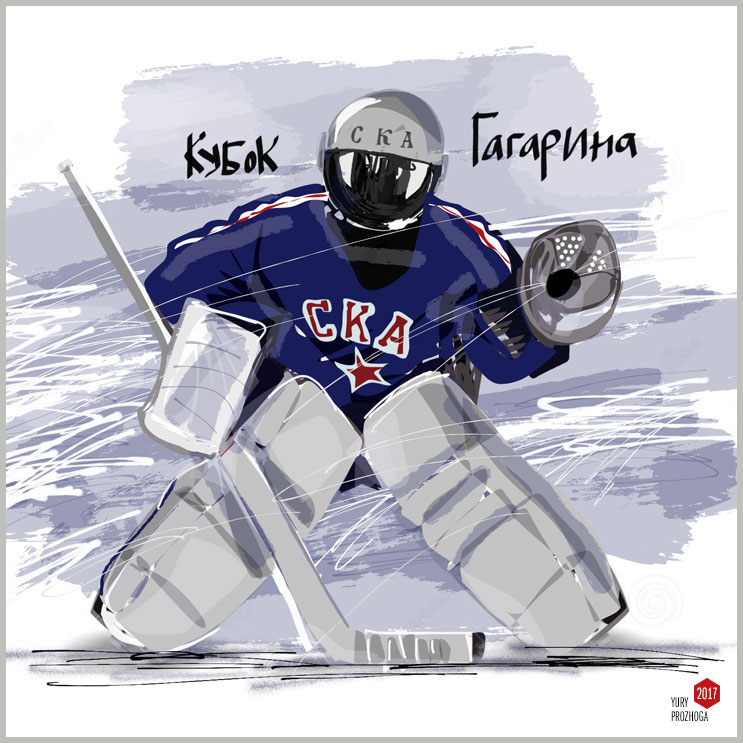 СКА стал обладателем Кубка Гагарина КХЛ