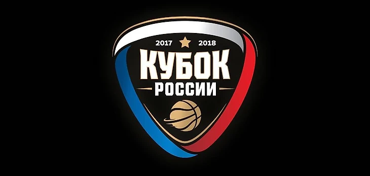 кубок россии