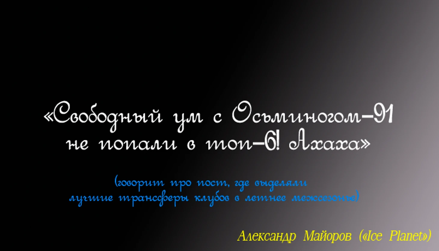 ыв