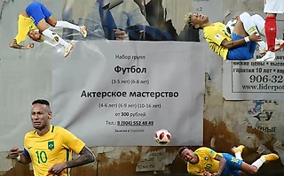 Два в одном