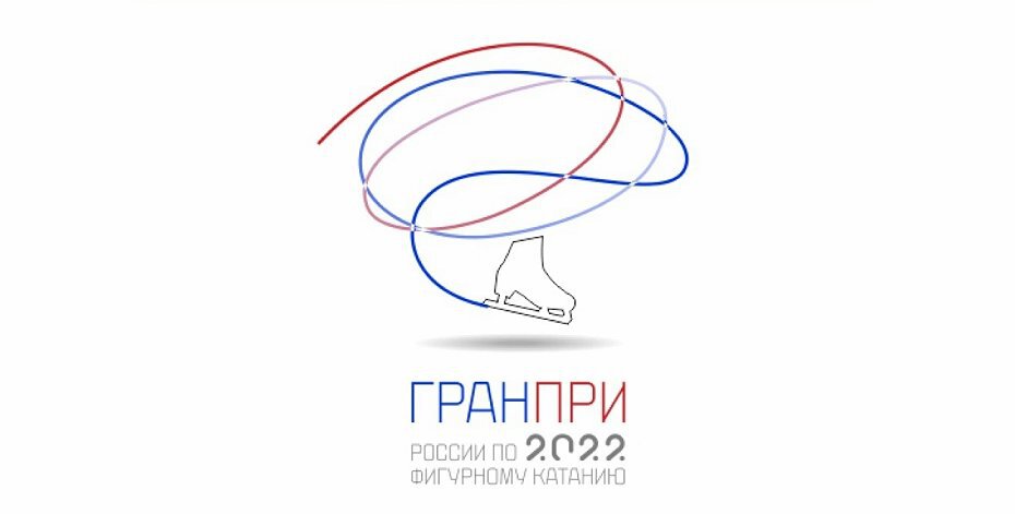 Результаты финала Гран-при России по фигурному катанию 2022/2023