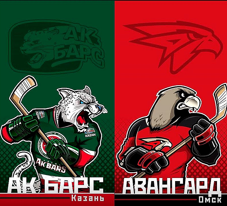 Сегодня матч 1/8 Play-off КХЛ.Авангард-Ак Барс