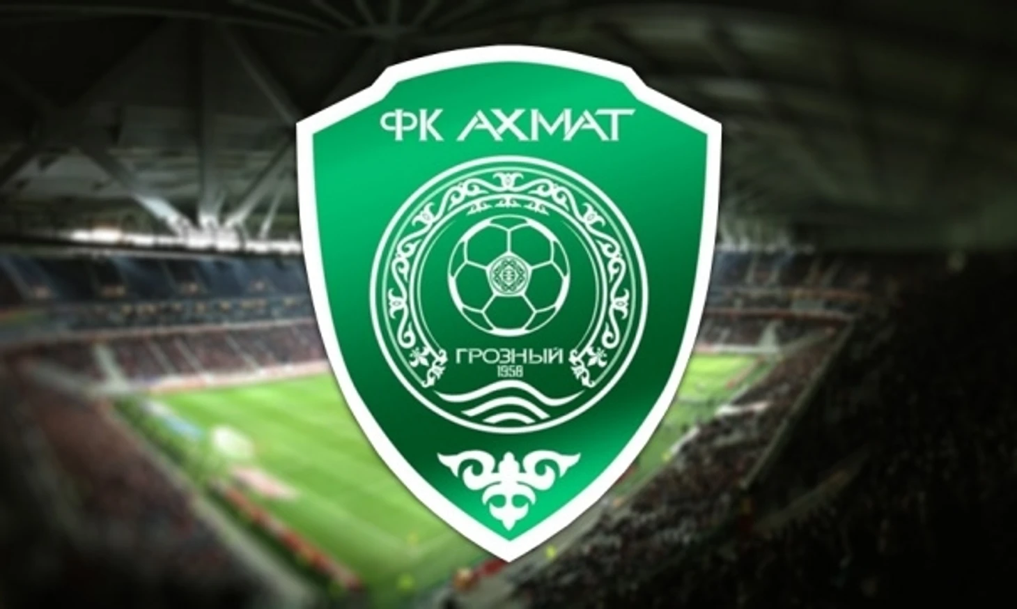 ахмат