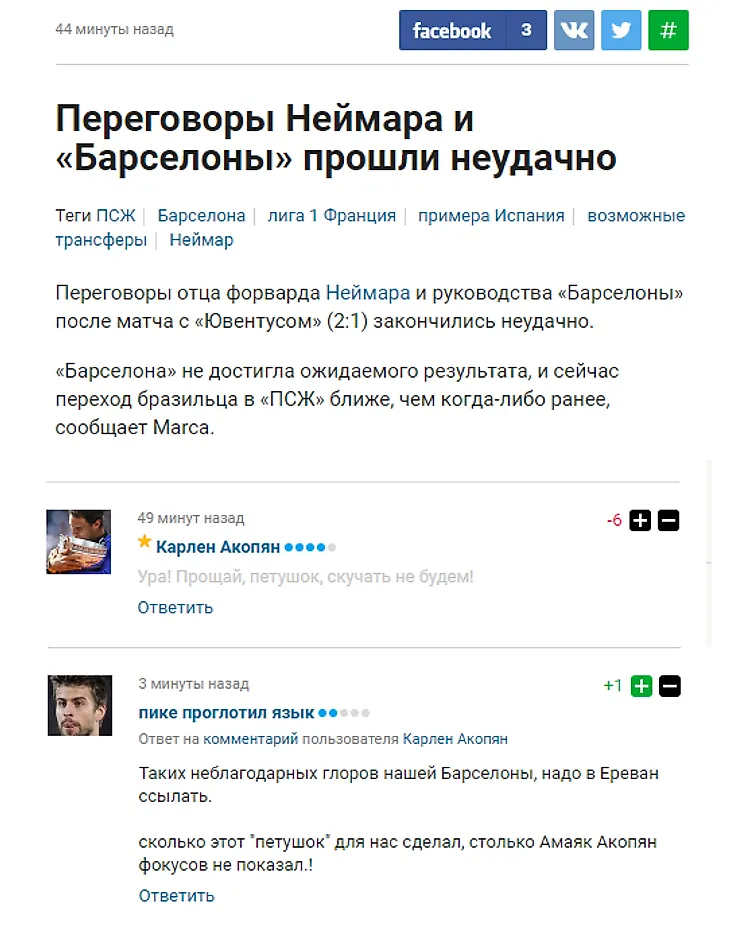 media