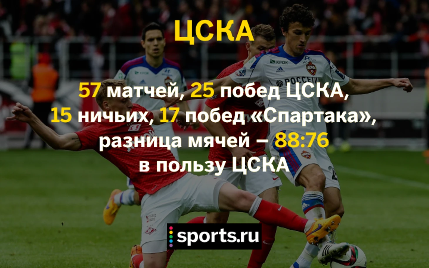 https://photobooth.cdn.sports.ru/preset/post/f/e2/e62d25b634396b325d234803d8c3c.png