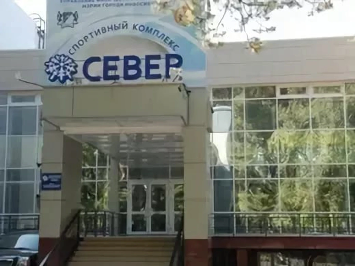 СК Север