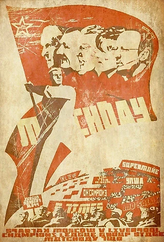 Клюквенная афиша в советском стиле на Спартак - Ливерпуль