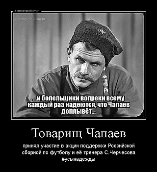 #усынадежды (продолжение)