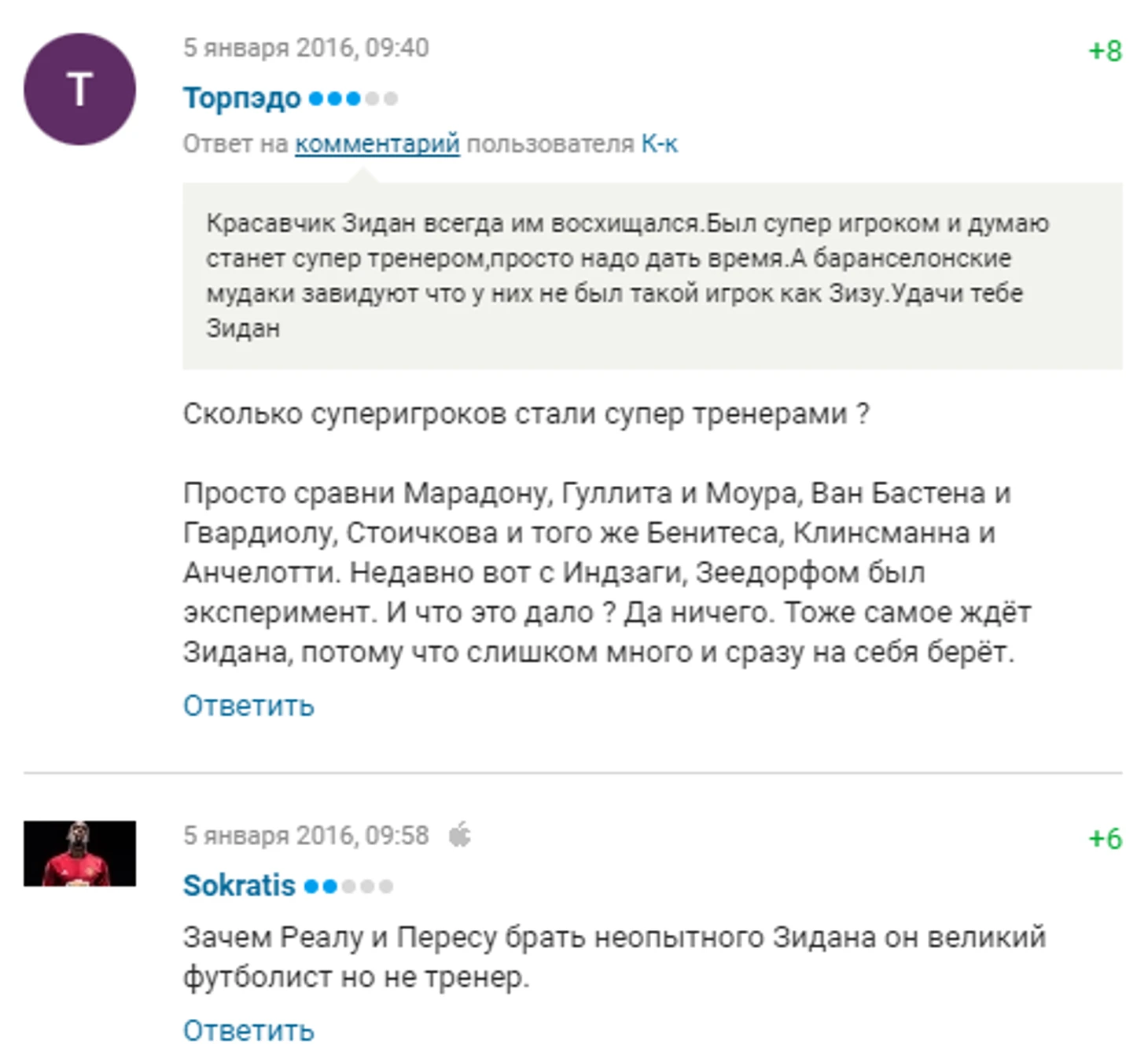 https://photobooth.cdn.sports.ru/preset/post/f/eb/55d384ff5438d91752f698adf7ce5.png