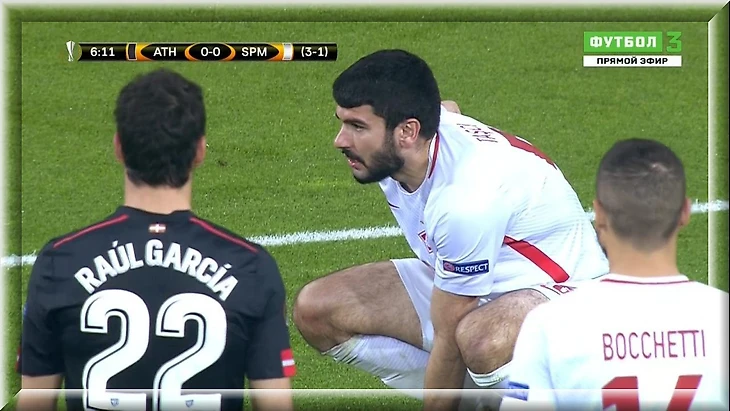 травма таски