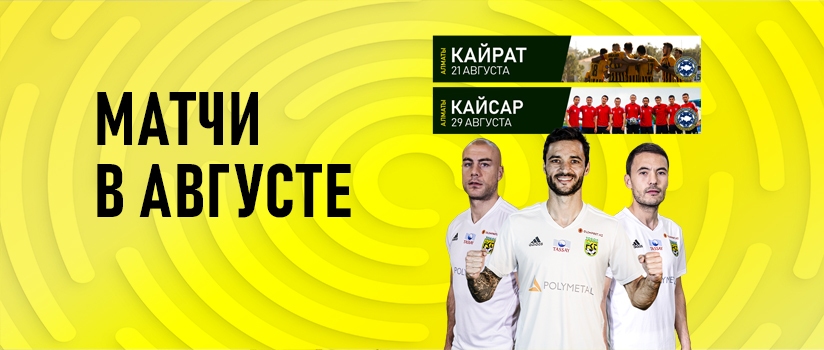 🔰Желто-зеленые возвращаются!