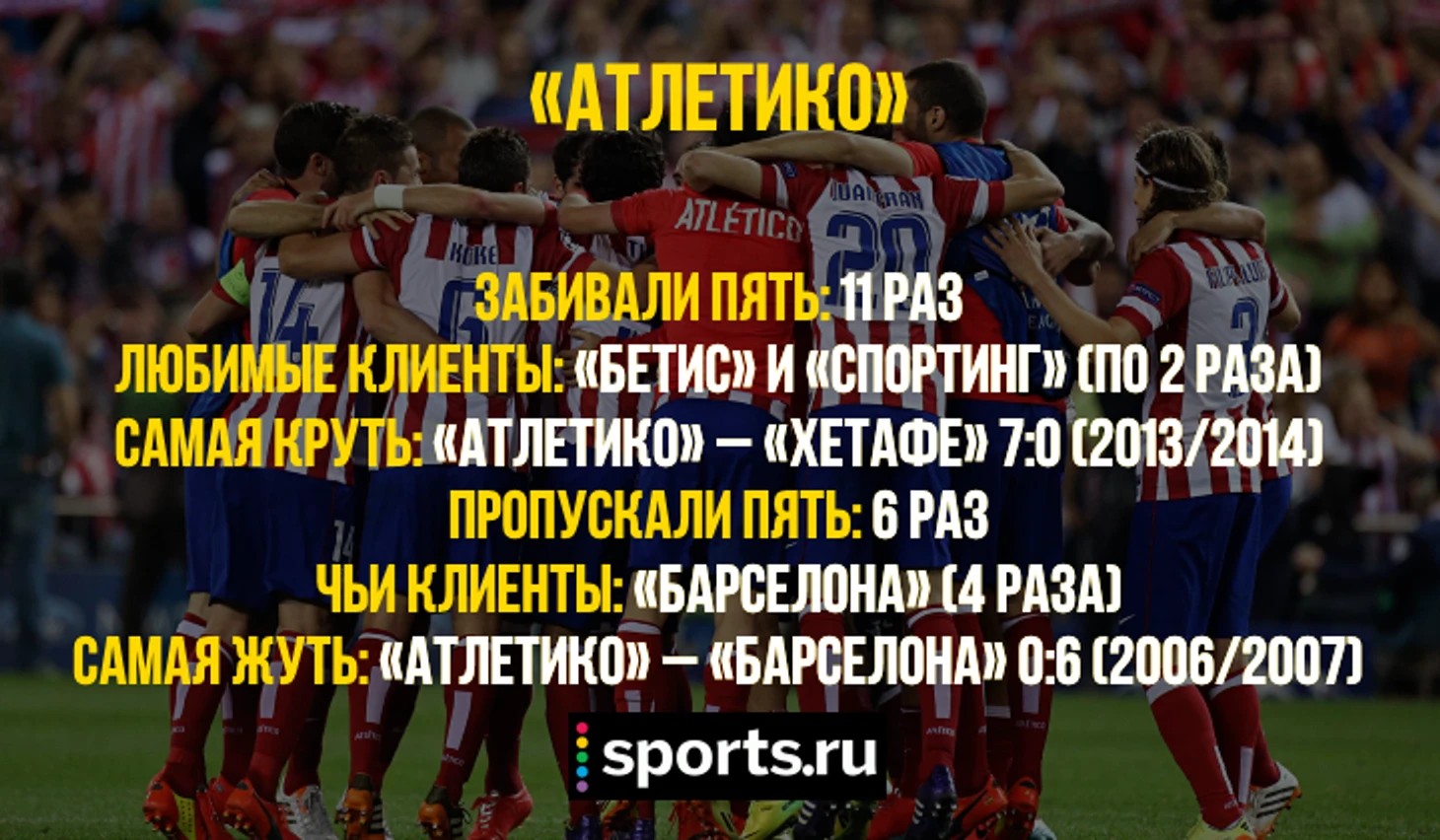 https://photobooth.cdn.sports.ru/preset/post/f/ec/59156f28f4d32bf6f2c0d3cf4e2b6.png