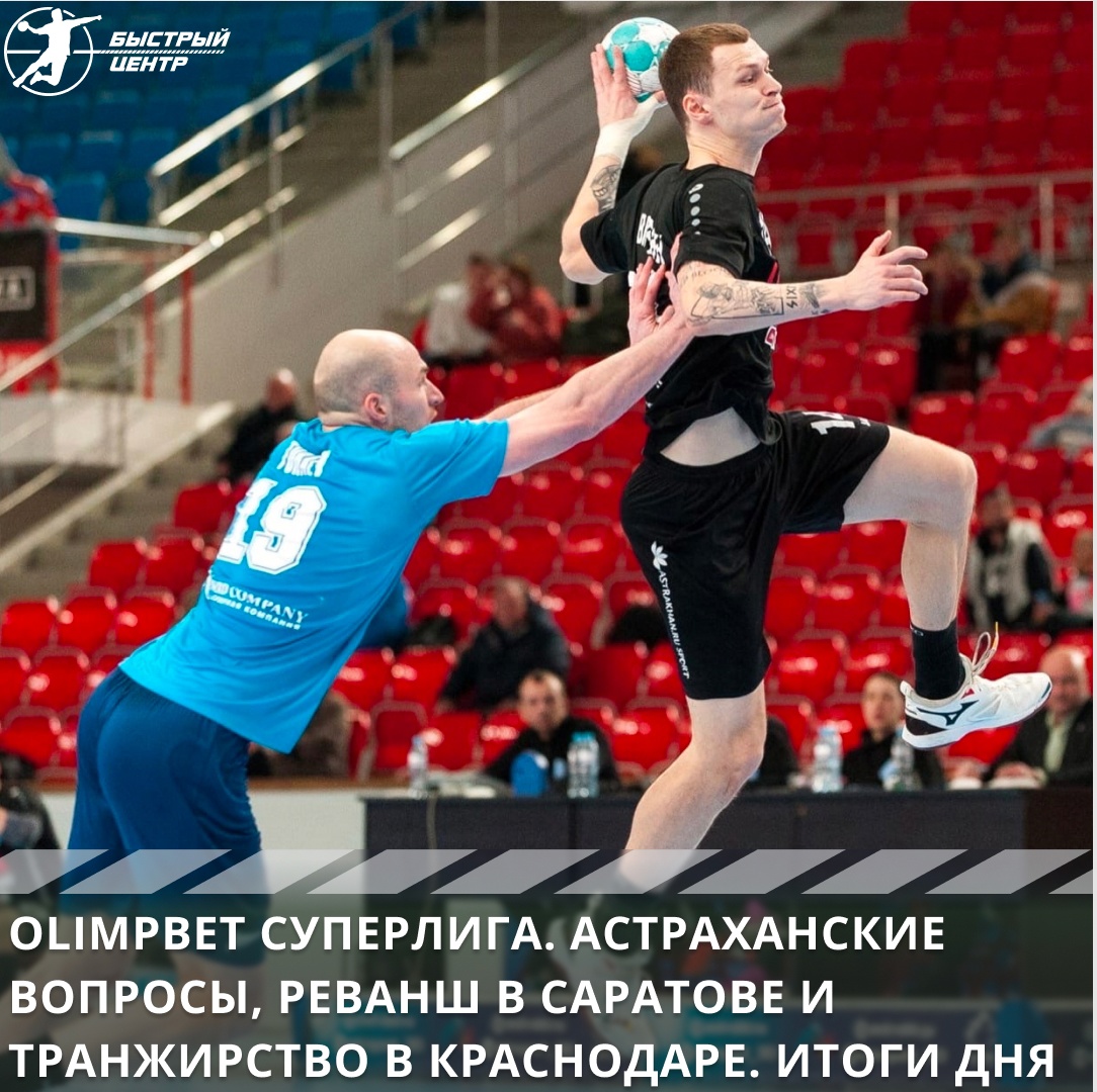 суперлига суперлига