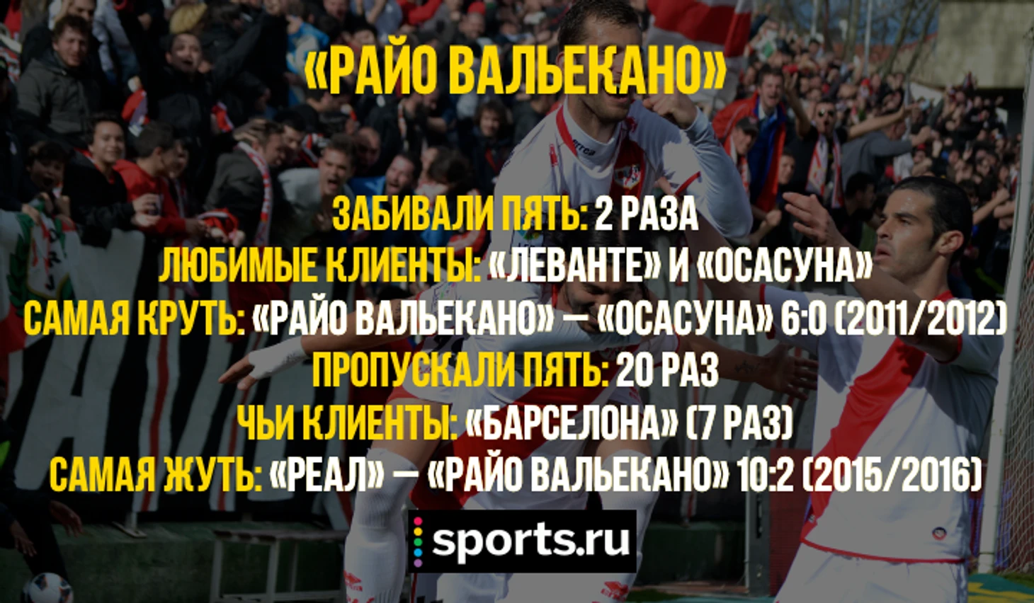 https://photobooth.cdn.sports.ru/preset/post/f/f1/55117ca474b09a91e4635f4165275.png