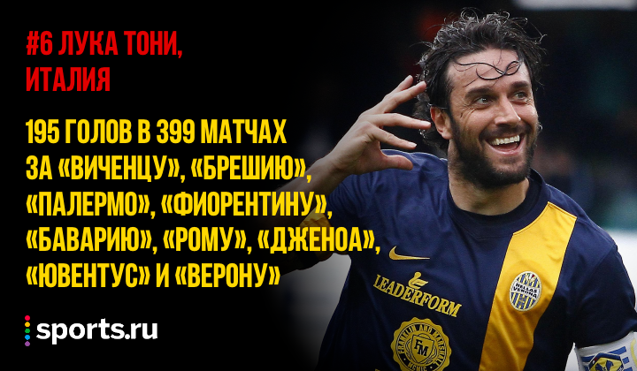 https://photobooth.cdn.sports.ru/preset/post/f/f1/5e0fce7d04795816c9ce97581391c.png