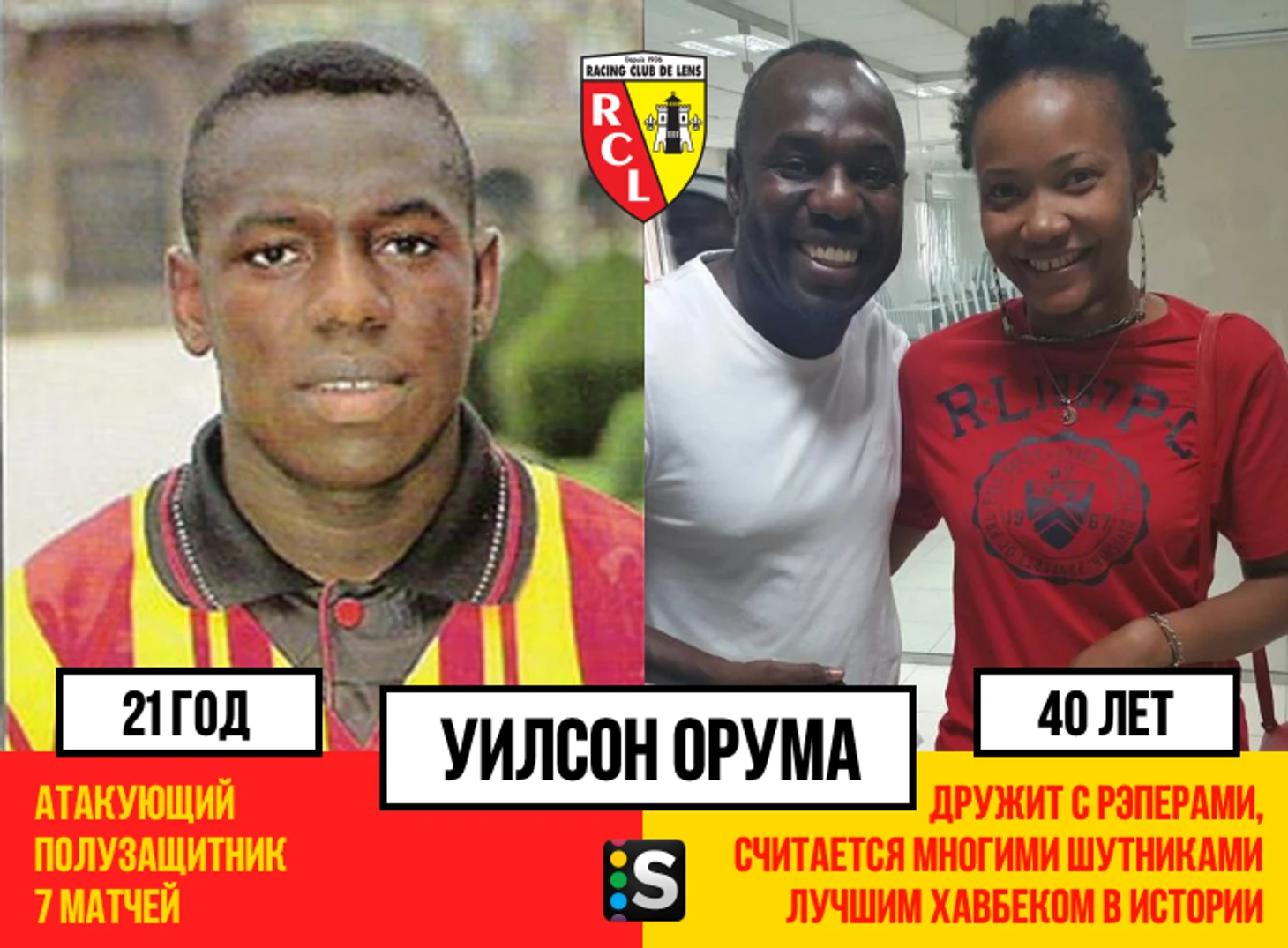 https://photobooth.cdn.sports.ru/preset/post/f/f1/6384a84f046bcb69b2045751c203f.png