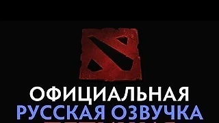 Русский Дубляж - Петиция Номер 2