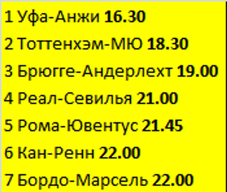 Безымянный.png