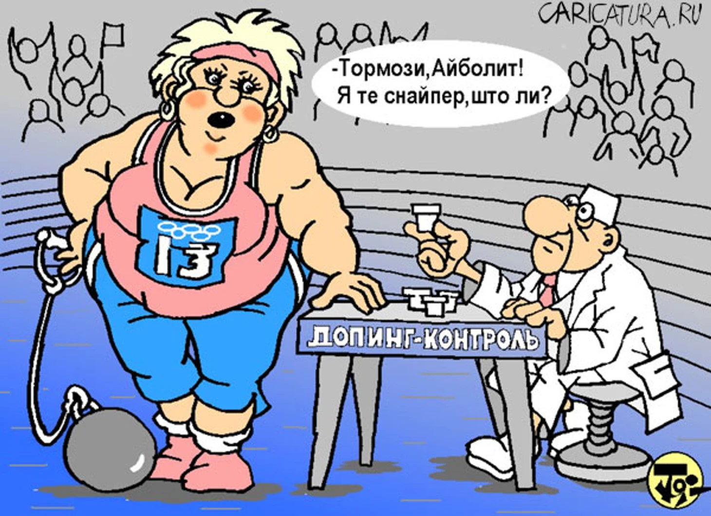 https://photobooth.cdn.sports.ru/preset/post/f/f5/b5889c245401d9fad93368836d8ed.jpeg