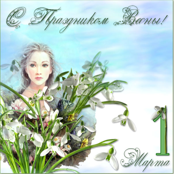 Ставки на спорт