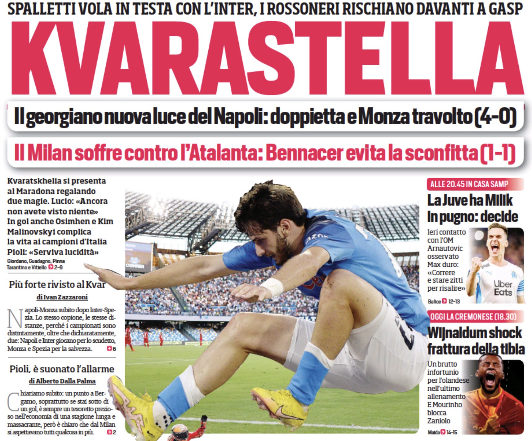 Кваразвезда. Заголовки Gazzetta, TuttoSport и Corriere за 22 августа