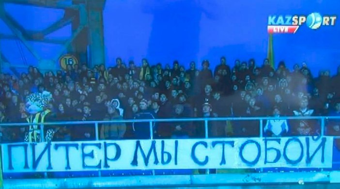 «Кайрат» поддержал жителей Санкт-Петербурга после теракта