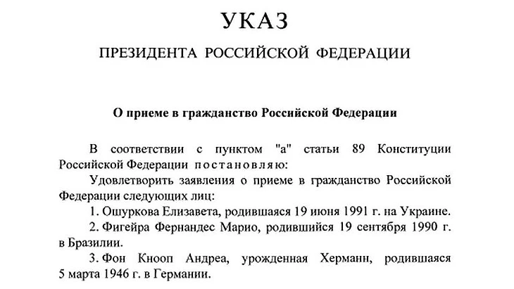 publication.pravo.gov.ru.