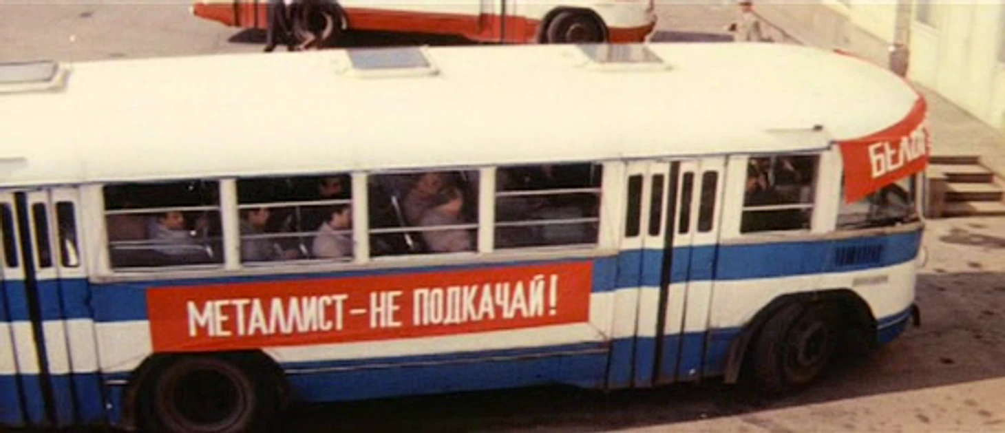 Хоккеисты