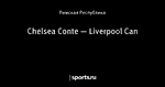Chelsea Conte — Liverpool Can