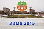 Нефтехимик 2015. Новички - Мы - шампиньоны! - Блоги - Sports.ru