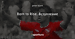 Born to Rise. Вступление