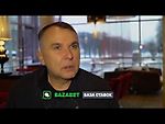 Эгис Климас о бое Усик - Бриедис