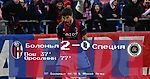 Серия А, 20 тур. «Болонья» - «Специя» 2-0