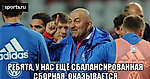 «Хьюстон, у нас проблемы»
