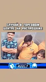 Прикол #shorts #смех #юмор