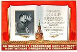 Знаменитая Сталинская Конституция: что она дала советскому народу и народам Европы
