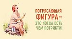 15 открыток, которые заряжены оптимизмом - А вам это нравится? - Блоги - Sports.ru