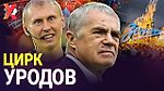 "СПАРТАК" опять ПРИБИЛИ в Питере. Клоунада с судейством в РПЛ всех достала