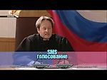Суд не пришел к единому мнению - "6 Кадров"