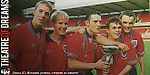 Класс-93. История успеха, стертая из памяти - Theatre of Dreams - Блоги - Sports.ru
