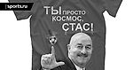 Россия- Словения/Словакия-задумаемся вместе!