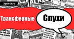 Белорусский Мукунку и черный пиар Глушкова от «Идеальный слух»